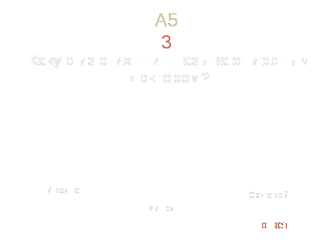 Внеклассное мероприятие для 4 класса "Познаем мир природы"