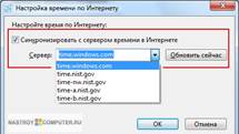 Конспект урока по Информатике "Устройство компьютера Урок: Рабочий стол. Меню "Пуск" 6 класс