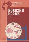 Внеклассное мероприятие по английскому языку для 9 класса "Здоровый образ жизни"