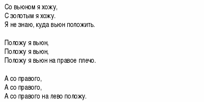 Конспект урока по Музыке «Воплощение былинных образов в опере Римского-Корсакова «Садко» 5 класс