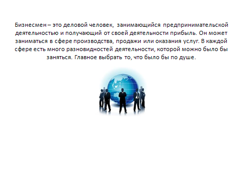 Конспект урока по Информатике "Практикум. Технология накопления данных и их обработки в Excel" 10 класс