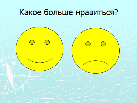 Конспект урока по русскому языку "Твердые и мягкие согласные звуки и буквы для их обозначения" 1 класс