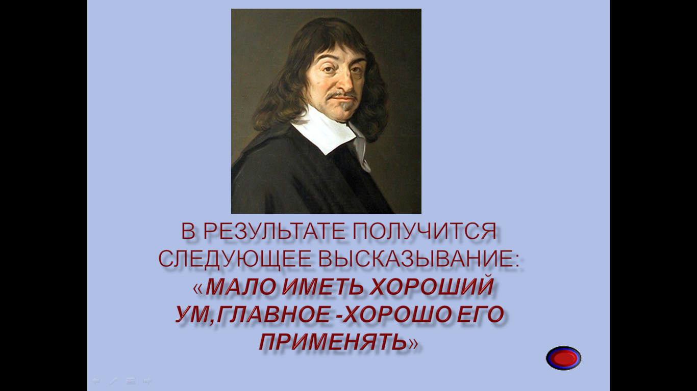 ПЛАН-КОНСПЕКТ УРОКА "Умножение многочленов" 7 класс