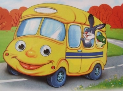 Урок ОБЖ 1 класс "Виды транспорта"