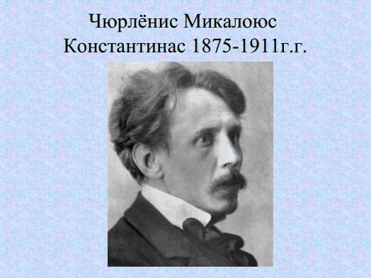 Конспект урока по музыке в 6 классе "Бах творит"