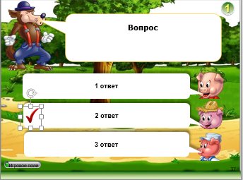 Методические рекомендации к использованию интерактивного ресурса в 7, 8, 9 классах