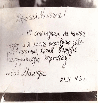 Конспект урока для 8 класса "Обособленные обстоятельства, выраженные деепричастиями и деепричастными оборотами"