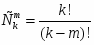 Факультативный курс по теме "Элементы комбинаторики" для 8 класса