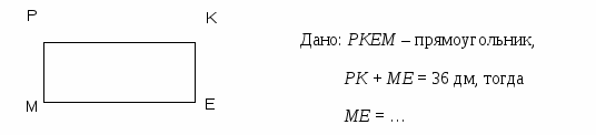 Проверочная работа по теме "Свойства четырёхугольников" 8 класс