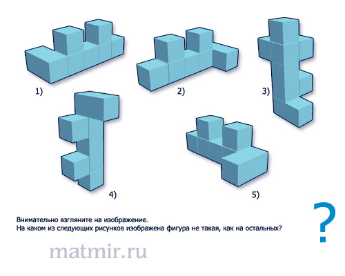 Конспект урока для 2 класса «В царствематематики»