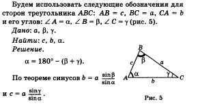 Ответы по геометрии для 9 класса