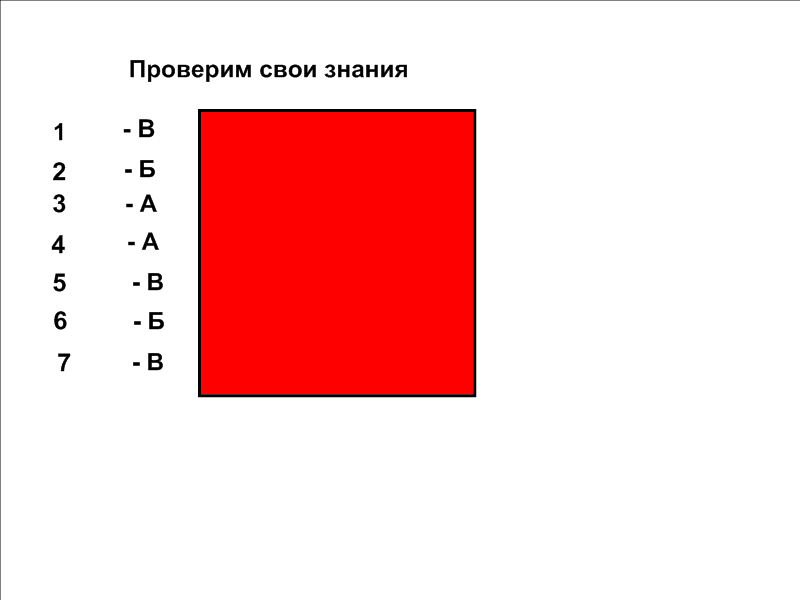 Конспект урока по Химии "ИСПАРЕНИЕ. НАСЫЩЕННЫЙ И НЕНАСЫЩЕННЫЙ ПАР" 8 класс