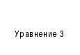 План – конспект па алгебре и началам анализа в 10 классе "Решение тригонометрических уравнений"