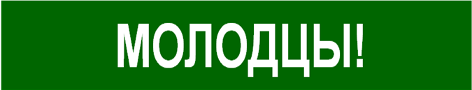 Конспект урока математики для 1 класса на тему "Число 7, цифра 7"