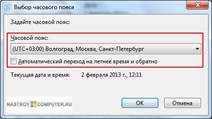 Конспект урока по Информатике "Устройство компьютера Урок: Рабочий стол. Меню "Пуск" 6 класс