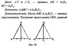 Ответы по геометрии для 9 класса