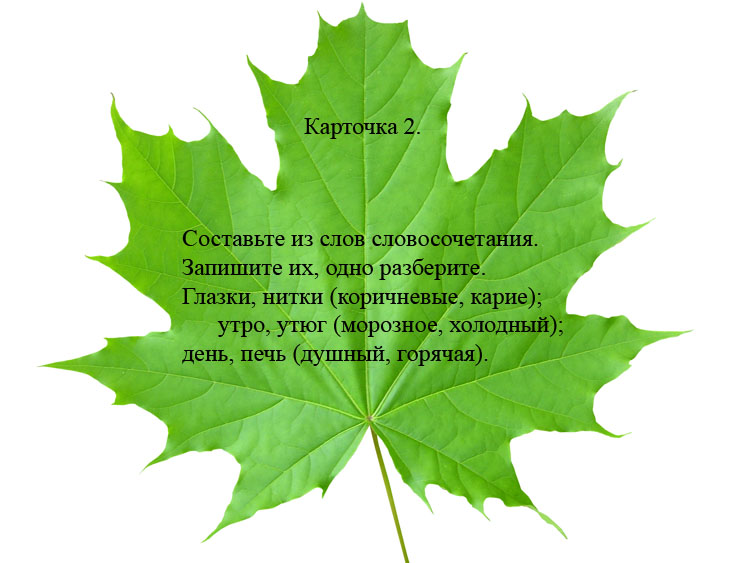 Конспект урока для 5 класса «Главные члены предложения: подлежащее и сказуемое»