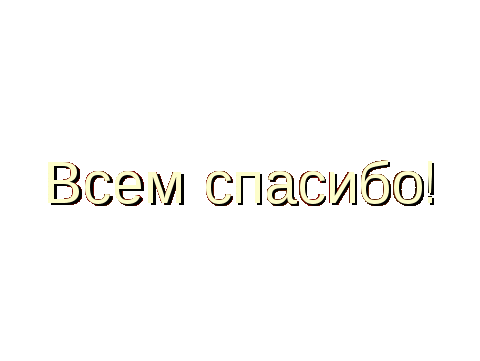 Конспект урока по Математике "Математический детектив" 9 класс