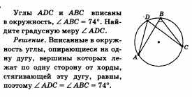 Ответы по геометрии для 9 класса