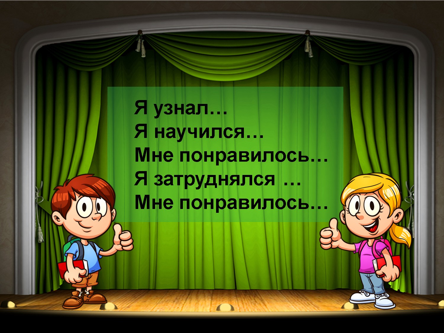 Конспект урока для 1 класса по теме: «Согласные звуки [б], [б’]. Буквы Б»