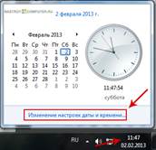 Конспект урока по Информатике "Устройство компьютера Урок: Рабочий стол. Меню "Пуск" 6 класс