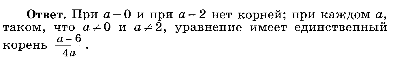 Нестандартные методы решения уравнений 11 класс