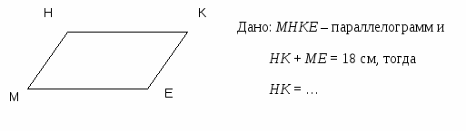 Проверочная работа по теме "Свойства четырёхугольников" 8 класс