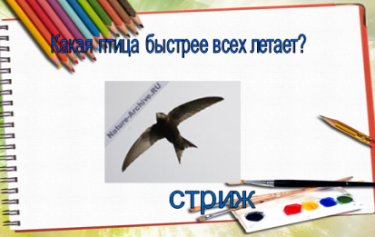 План - конспект урока русского языка в 3 классе «Правописание мягкого знака после шипящих на конце имен существительных женского рода»