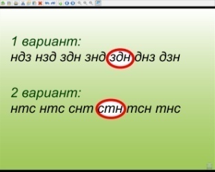 Конспект урока для 3 класса "Приставка как часть слова"