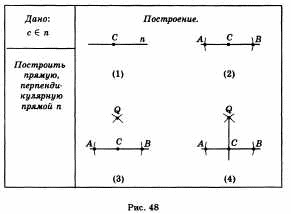 Ответы по геометрии для 9 класса