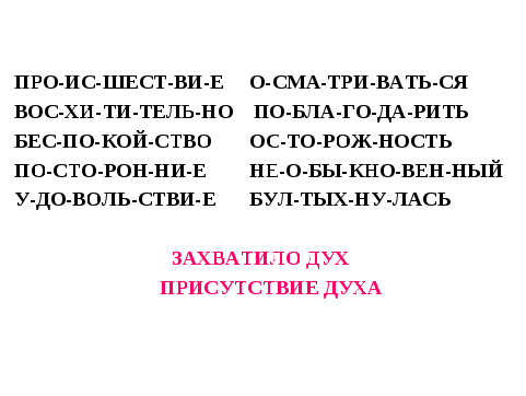 Открытый урок в 3 классе "В.М. Гаршин. Лягушка – путешественница"