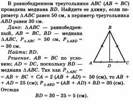 Ответы по геометрии для 9 класса