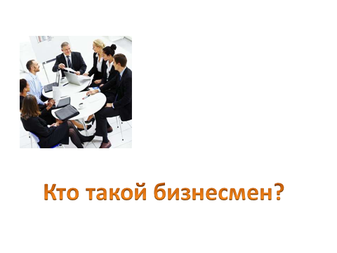 Конспект урока по Информатике "Практикум. Технология накопления данных и их обработки в Excel" 10 класс