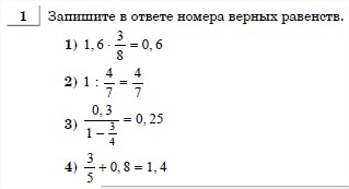 Разработка системы итогового повторения курса алгебры 7-9 классов