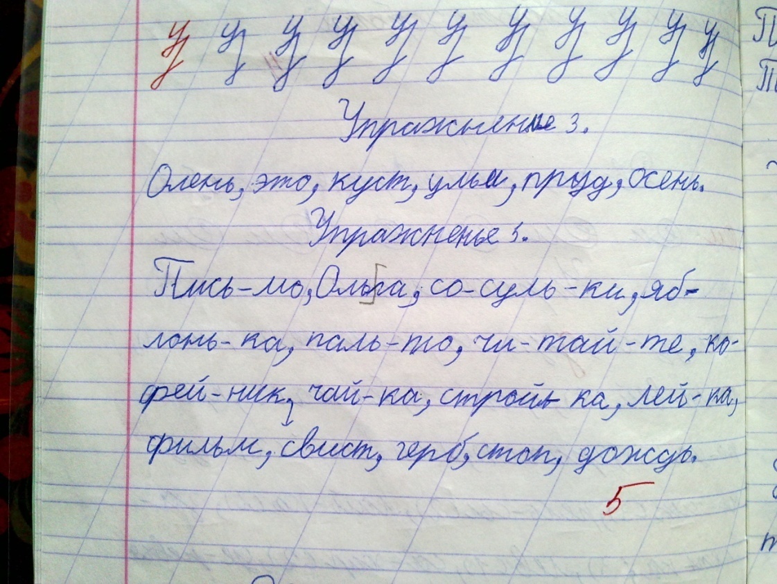 Конспект урока для 2 класса "ГЛИНА В ПРИКЛАДНОМ ИСКУССТВЕ"