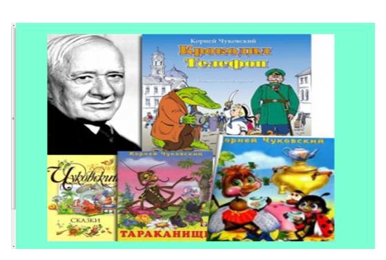 Конспект урока для 2 класса «Правописание сочетаний жи - ши, ча - ща, чу-щу»