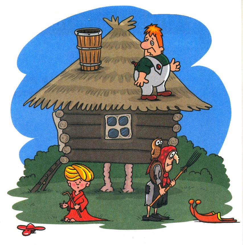 Урок ОБЖ 1 класс "Виды транспорта"