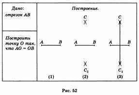 Ответы по геометрии для 9 класса