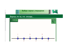 Оксиды: состав, номенклатура, свойства, 8 класс