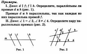 Ответы по геометрии для 9 класса