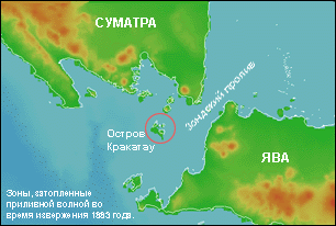 Конспект урока для 10 класса на тему «Цунами»