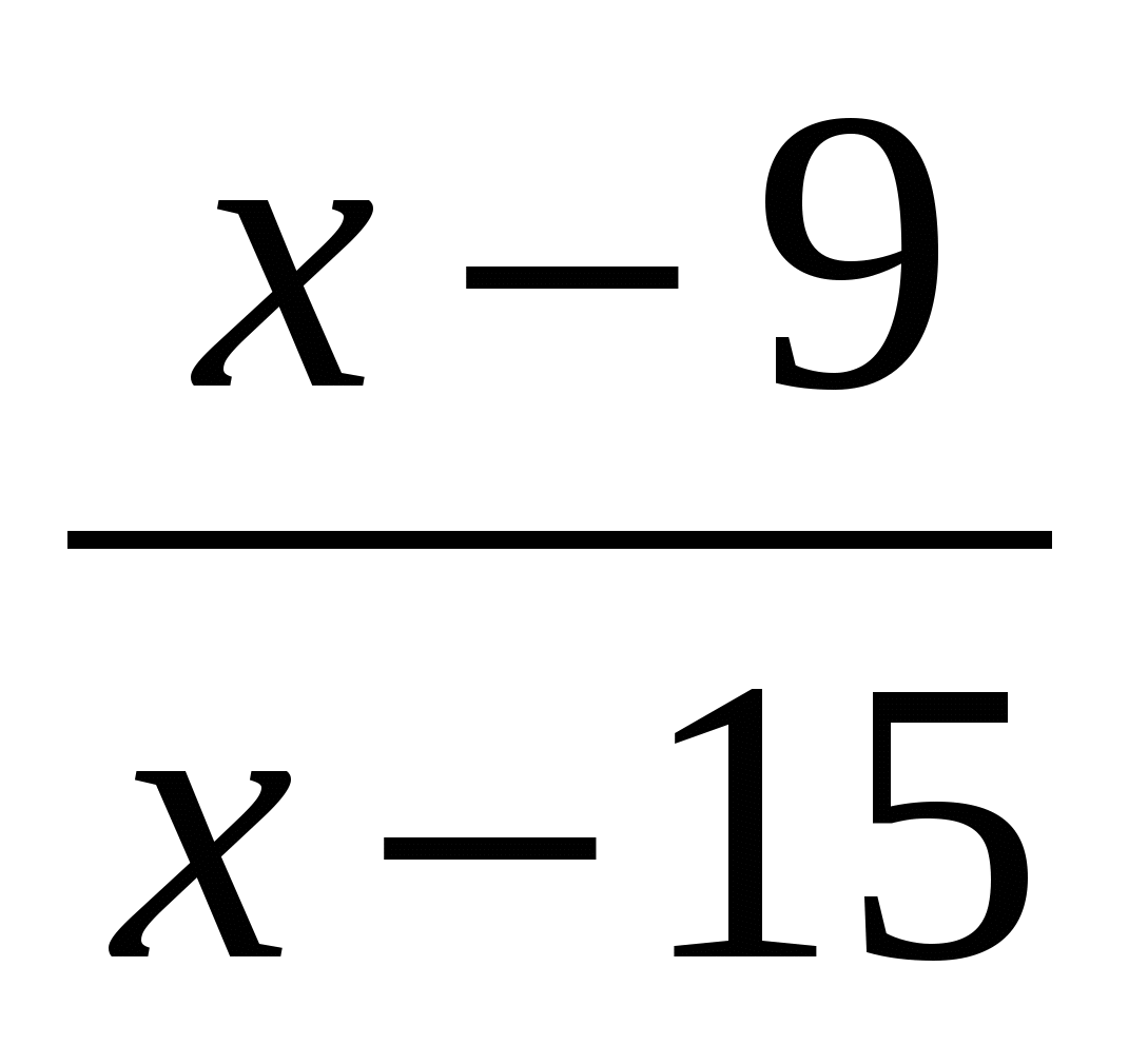 Тест по алгебре для 8 класса «Квадратные уравнения»