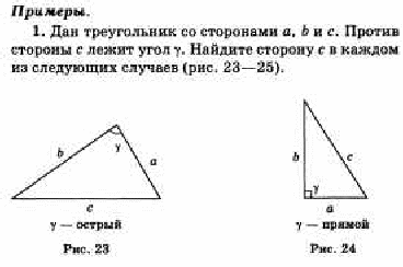 Ответы по геометрии для 9 класса