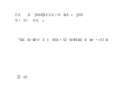 Конспект урока по Математике "Математический детектив" 9 класс