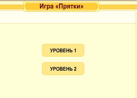 ПЛАН-КОНСПЕКТ УРОКА русского языка в 4 классе "Спряжение глаголов"