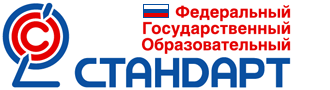 Конспект урока математики в 1 классе на тему: «Число и цифра 8»