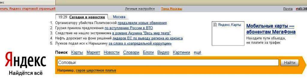 Методическая разработка проекта «В мире интересного…» по информатике и ИКТ для учащихся 7-8 классов