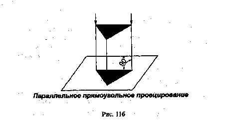 Черчение. 9 класс