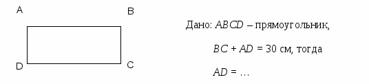 Проверочная работа по теме "Свойства четырёхугольников" 8 класс