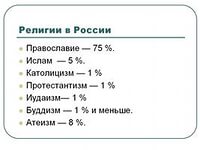 «Школа, как зеркало демографических процессов в стране» 8-9 класс